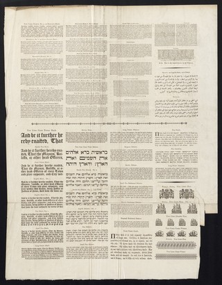 A specimen of printing types / Joseph Fry and Sons, letter-founders, Worship-Street, Moorfields.