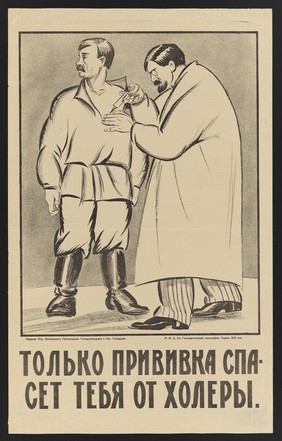 A doctor inoculating a man (soldier?) against cholera in Russia. Lithograph, 192-.