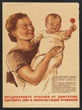 A mother with a baby who is healthy owing to vaccination against diphtheria. Colour lithograph, 1939.