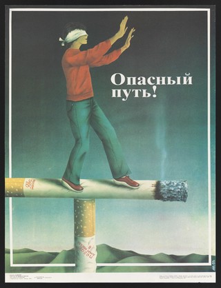 A young person walking blindfold along a cigarette propped up precariously by another cigarette, and about to tread on the ash and fall; representing the dangers of smoking. Colour lithograph by A. Munt︠︡ian, 1985/1986.