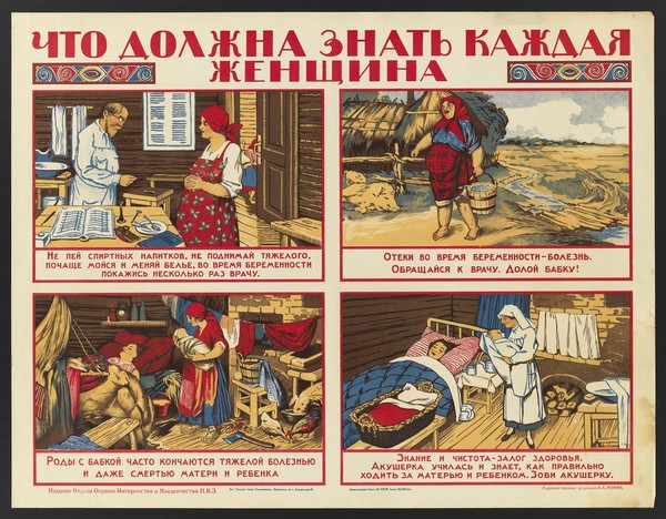 Advice to expectant mothers on healthy practices during pregnancy and at the birth. Colour lithograph after O. Gri︠u︡n, 1925.