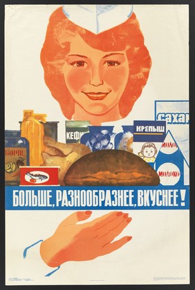 A shop assistant in a food shop in the Soviet Union displaying an abundance of food to assuage fears about food shortages. Colour lithograph after A. Dobrov, 1982.