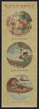 Schistosomiasis: how it is transmitted and prevented. Colour lithographs, 1963.