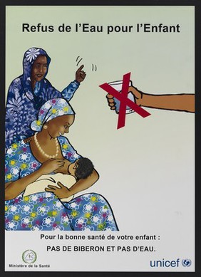 The dangers of water consumption in babies and importance of breastfeeding in Djibouti. Colour lithograph by Ministère de la Santé and Unicef, ca. 2000.