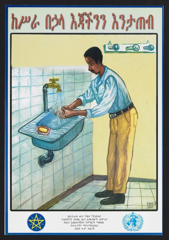 digitised image 1