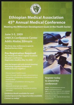 Ethiopian Medical Association 45th annual medical conference. Colour lithograph, 2009.