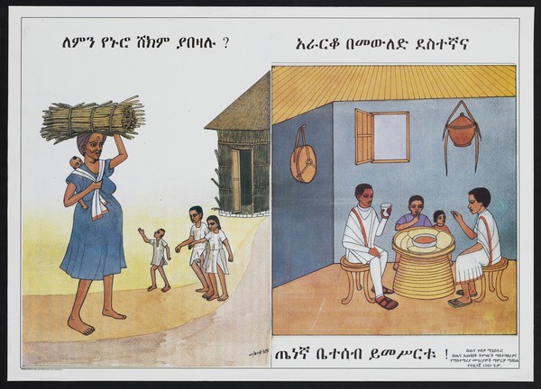 A pregnant woman carrying a child and bundle on her head approaches a hut in which another family sit having dinner: family life in Ethiopia. Colour lithograph, 1989.