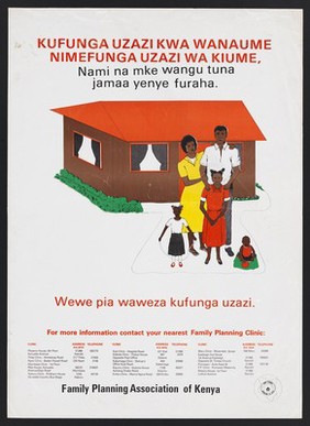 A family of five stand outside their house: family planning in Kenya. Colour lithograph by the Family Planning Association of Kenya, ca. 2000.