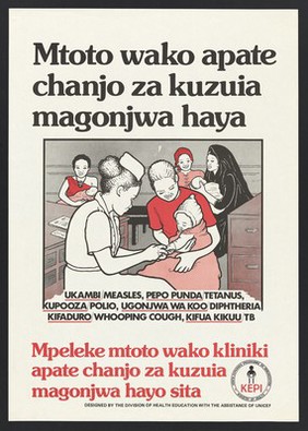 A nurse vaccinating a baby in a clinic: the Kenya Expanded programme on Immunization. Colour lithograph, ca. 2000.