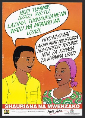 A man and woman discuss family planning options: family planning in Kenya. Colour lithograph by Family Planning Association of Kenya, ca. 2000.