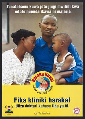 A mother looks forlornly at her sick child held by his father: preventing malaria in Kenya. Colour lithograph by Ministry of Public Health and Sanitation, ca. 2008.