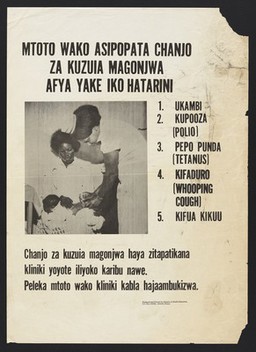 A nurse vaccinating a baby: importance of immunization in Kenya. Lithograph by Division of Health Education, ca. 2000.