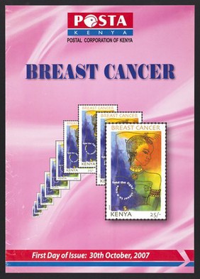 First day issue stamps about breast cancer in Kenya. Colour lithograph by Posta Kenya, 2007.