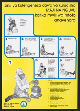 A woman making a solution to cure her child's diarrhoea: child health in Kenya. Colour lithograph by Department of Child Health, ca. 2000.