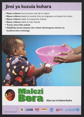 A child washing his hands with soap and water: preventing diarrhoea in Kenya. Colour lithograph by Ministry of Health, ca. 2000.