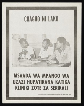 A couple sit in discussion with a health advisor at a family planning clinic in Kenya. Lithograph by Division of Health Education, ca. 2000.