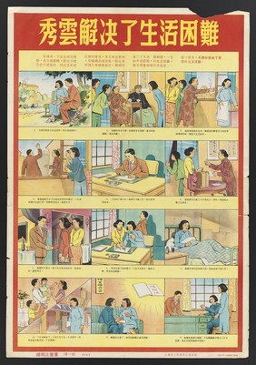 Family life in China: the revolutionary reforms of the marriage laws. Colour lithographs, 1952.