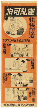 A man vomiting and with diarrhoea owing to infected water; and four scenes related to the results of water infection. Colour lithograph, 1952 (?).