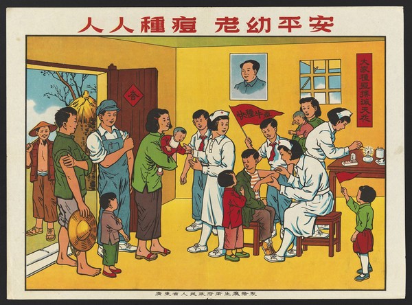 Vaccination against smallpox. Colour lithograph, 196- (?).