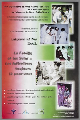 Nurses caring for patients in Morocco: celebrating International Nursing Day on 12 May 2002 . Colour lithograph by Moroccan Ministry of Health, 2002.