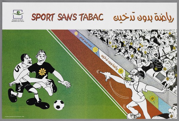 Two footballers tackling before a crowd of people holding yellow flowers: tobacco free sport campaign in Morocco. Colour lithograph by Moroccan Ministry of Health, ca. 2002.