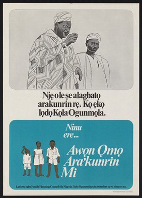 A man discusses the care of his 3 children below with his brother: family planning in Nigeria. Colour lithograph by Family Planning Council of Nigeria , ca. 1993.