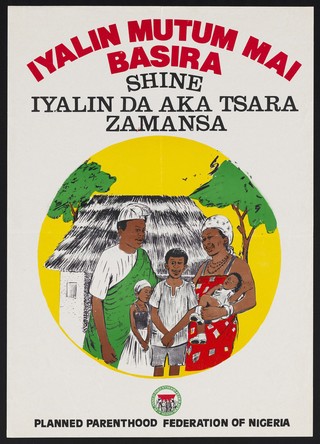 A contented family of five stand before their thatched house: family planning in Nigeria. Colour lithograph by Planned Parenthood Federation of Nigeria , ca. 1990.
