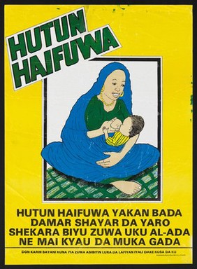 A woman breastfeeding her baby: family planning in Nigeria. Colour lithograph by Borno State Ministry of Health, ca. 1990.