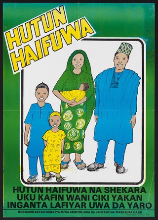 A contented family of five: family planning in Nigeria. Colour lithograph by Borno State Ministry of Health, ca. 1990.