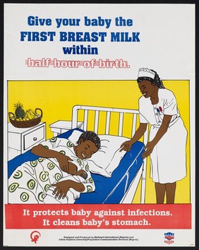 A contented mother breastfeeds her baby in a hospital bed tended by a nurse: promoting benefits of breastfeeding in Nigeria. Colour lithograph by Ministry of Health & Social Welfare, ca. 1994.