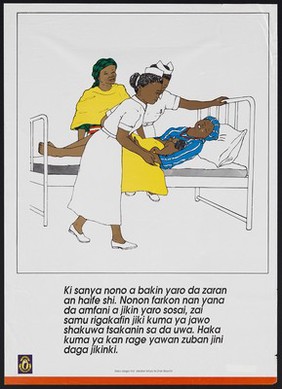 A mother tended by nurses sleeps as her new born child breastfeeds: The Bauchi State Mothercare Project in Nigeria. Colour lithograph by Bauchi State Mothercare Project, ca. 1994.