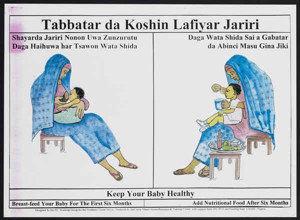 A mother breastfeeding and another feeding a toddler nutritional food: in Nigeria. Colour lithograph by Jam'iyyar Matan Arewa Resource & Training Center, ca. 1995.