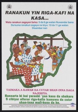 A nurse tends a baby on a mothers lap within a map of Nigeria: immunization against polio in Nigeria. Colour lithograph by Northern League of NGO's, ca. 1997.