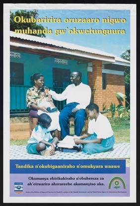 A contented family of five sitting outside their house: family planning in Uganda. Colour lithograph by DISH, 2001.