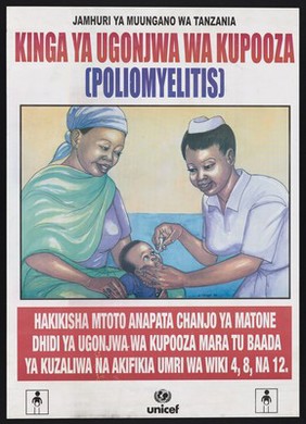 A nurse administers an oral polio vaccination in Tanzania. Colour lithograph by Unicef, 2002.