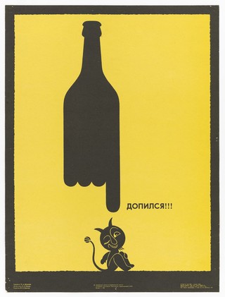 A bottle of liquor pointing a finger at a devil; representing alcohol as a cause of delirium tremens. Colour lithograph after I.A. Vol'nova, 1984.