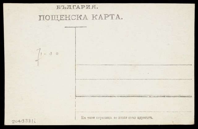 digitised image 2
