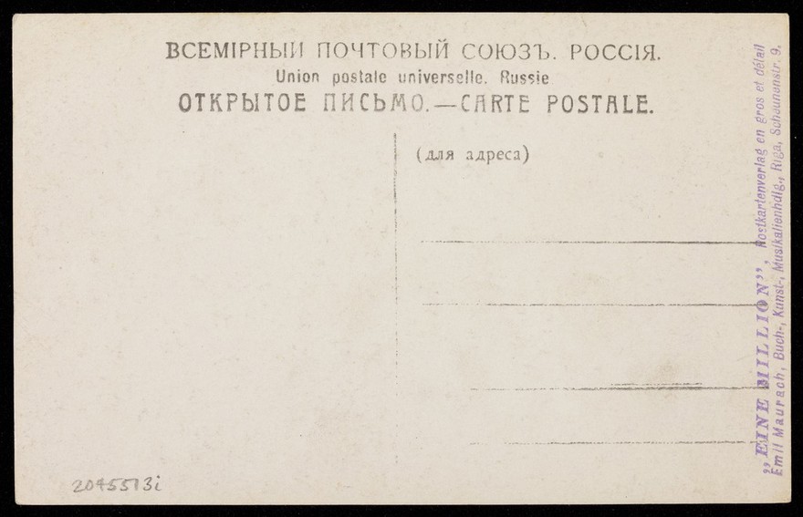 A naked man holds aloft a torch to illuminate a monster. Photographic postcard by S. Schneider after a drawing, ca. 1910.