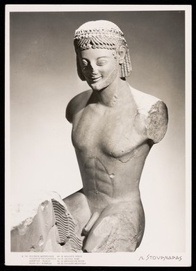 A sculpture of an archaic rider. Photograpic postcard by N. Stournaras, 196-.