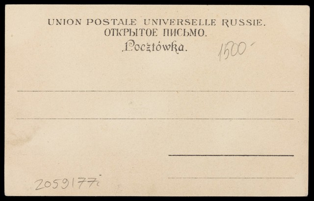 digitised image 2