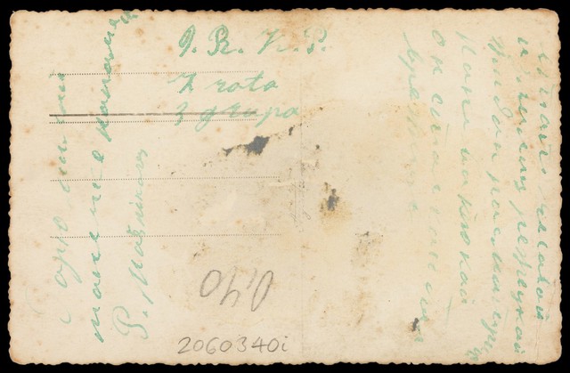 digitised image 2