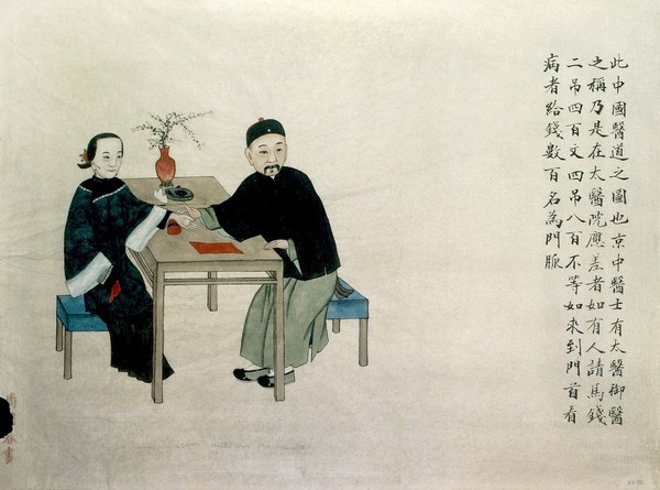 A doctor taking the pulse of a woman patient, seated at a table. Watercolour by Zhou Pei Qun, ca. 1890.