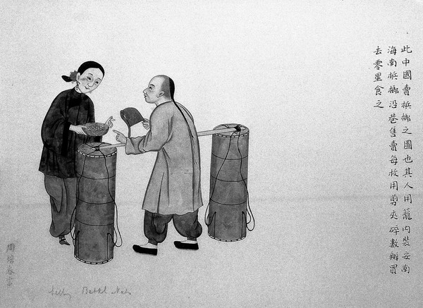 A betel (areca) nut seller, being paid by a woman customer. Watercolour by Zhou Pei Qun, ca. 1890.