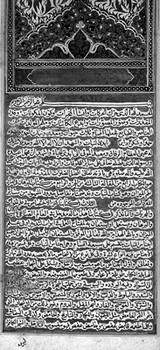 Oriental Manuscript 29B