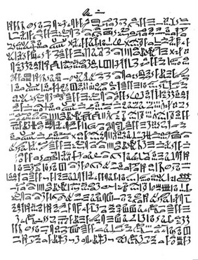 Papyros Ebers : das hermetische Buch über die Arzeneimittel der alten Ägypter in hieratischer Schrift / herausgegeben mit Inhaltsangabe und Einleitung versehen von Georg Ebers. Mit hieroglyphisch-lateinischem Glossar, von Ludwig Stern. Mit Unterstützung des Königlich Sächsischen Cultusministerium.