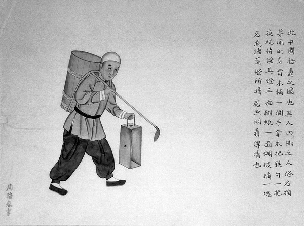 A man collecting human faeces to be used as manure: with a wooden barrel on his back, carrying a scoop and a lantern. Watercolour by Zhou Pei Qun, ca. 1890.