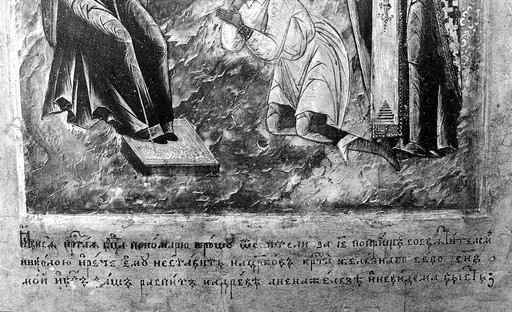The Virgin of Tikhvin telling the sexton Yurosh to put a wooden cross, not an iron one, on the roof of the church. Tempera painting.