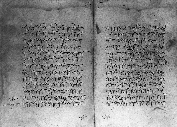 Folios 144 verso-145 recto, Tadhkirat-l-kahhalin