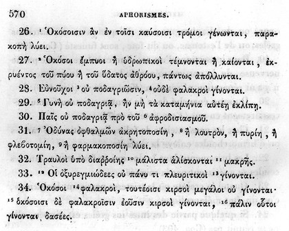 Œuvres complètes d'Hippocrate / traduction nouvelle avec le texte grec en regard, collationné sur les manuscrits et toutes les éditions; accompagnée d'une introduction, de commentaires médicaux, de variantes et de notes philologiques; suivie d'une table générale des matières. Par É. Littré.