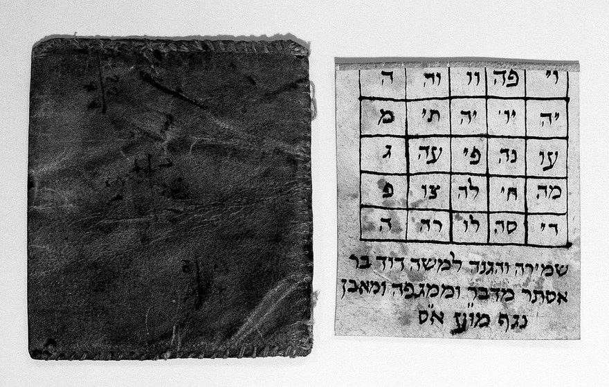Manuscript amulet for the protection...from the plague